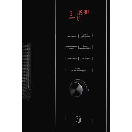 Встраиваемая микроволновая печь KUPPERSBERG HMW650BX