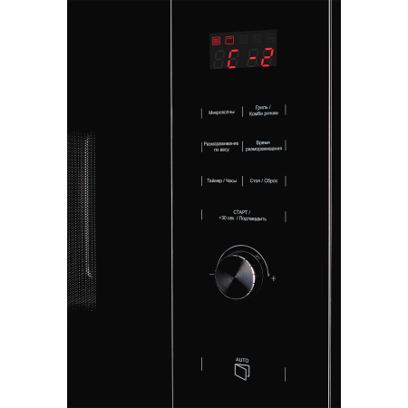 Встраиваемая микроволновая печь KUPPERSBERG HMW650BL