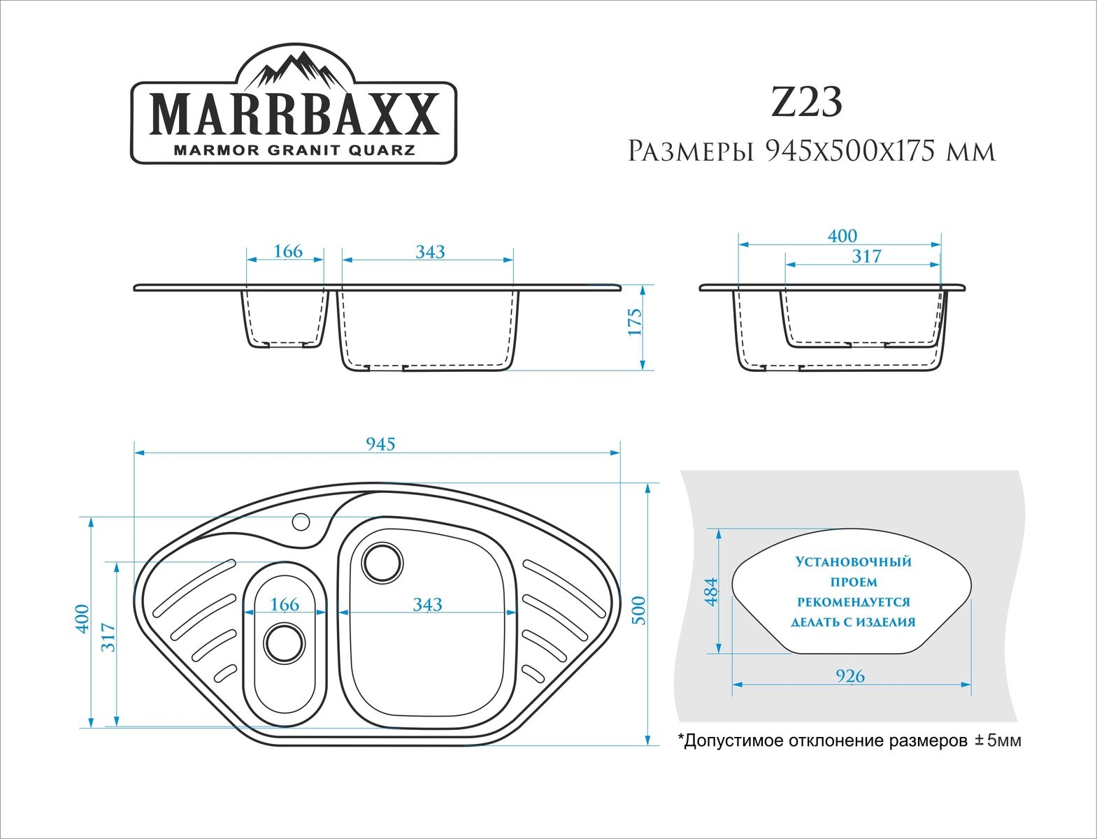 Врезная мойка BERGG lab ГЛЯНЕЦ Аделис Z23/Q1 белый лед 945*500мм - Lucro