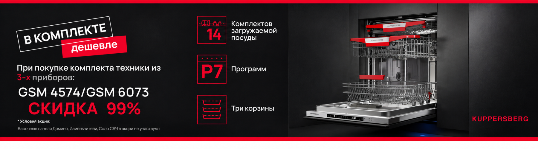 6073 акция 6073 акция
