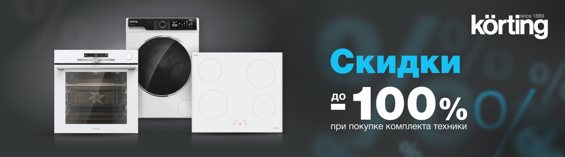 Кертинг Кертинг